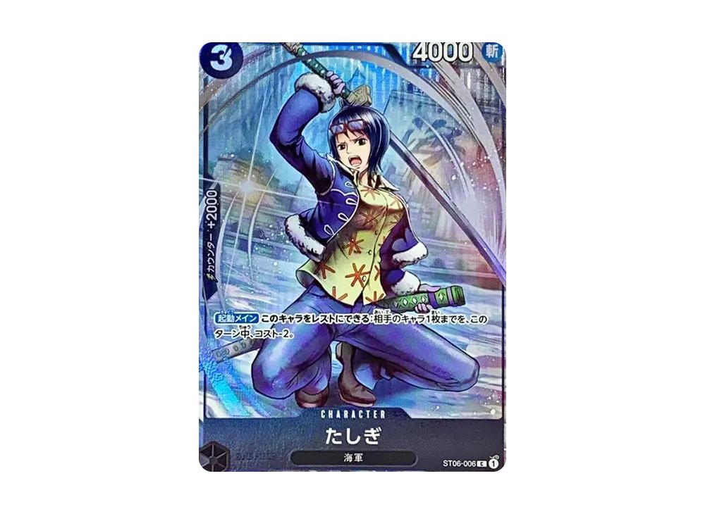 One Piece One Piece Tashigi C [ST06-006] (Premium Card Collection -BANDAI CARD GAMES Fest 23-24 Edition-)