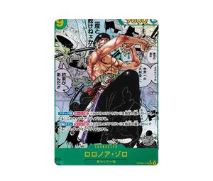 Buy One Piece Roronoa Zoro SEC-SP [OP06-118] (Booster Pack Wings of Captain) at Sasom – Authentic and Ready to Ship
