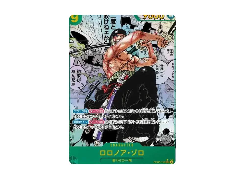 One Piece One Piece Roronoa Zoro SEC-SP [OP06-118] (Booster Pack Wings of Captain)