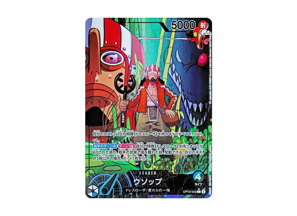 One Piece One Piece Usopp L-P [OP10-042](Booster Pack "Royal Blood")