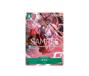 Buy One Piece Yamato P PROMO [P-008] "Standard Battle 2022" (JP) at Sasom – Authentic and Ready to Ship