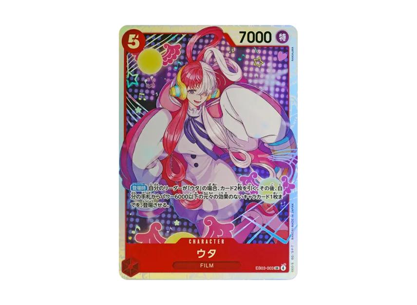 One Piece One Piece Uta SR [EB03-003](Extra Booster " Heroines edition")