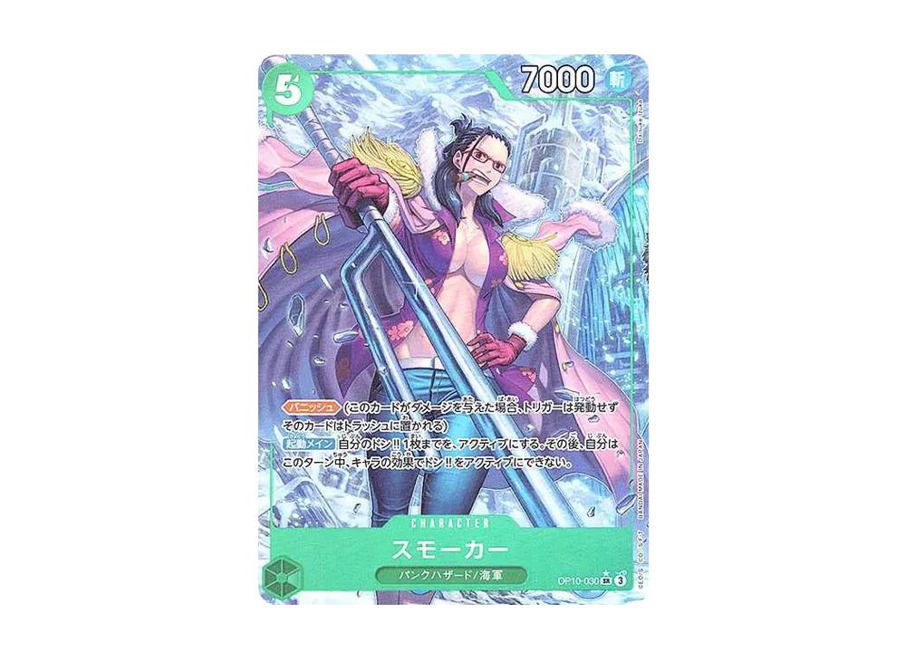 One Piece One Piece Smoker SR-P [OP10-030](Booster Pack "Royal Blood")