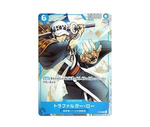 Buy One Piece Trafalger Law [P-009]  (Sikyo JUMP 2022.9 Freebie) at Sasom – Authentic and Ready to Ship