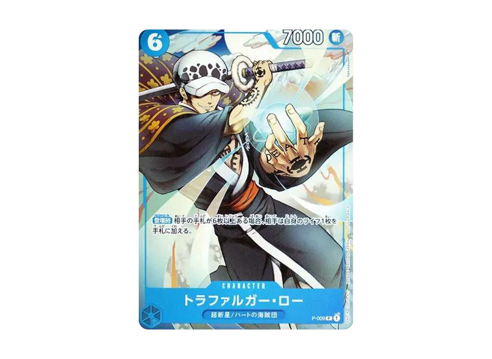 One Piece One Piece Trafalger Law [P-009] (Sikyo JUMP 2022.9 Freebie)