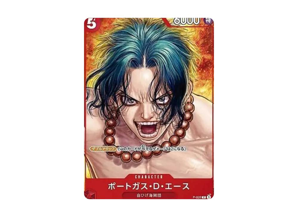 One Piece One Piece Portgas D Ace P [P-028] ( magazine Vol.16)