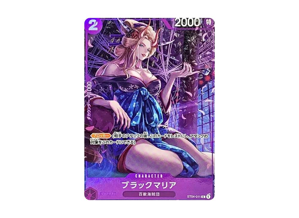 One Piece One Piece Black Maria C [ST04-011] (Premium Card Collection -BANDAI CARD GAMES Fest 23-24 Edition-)