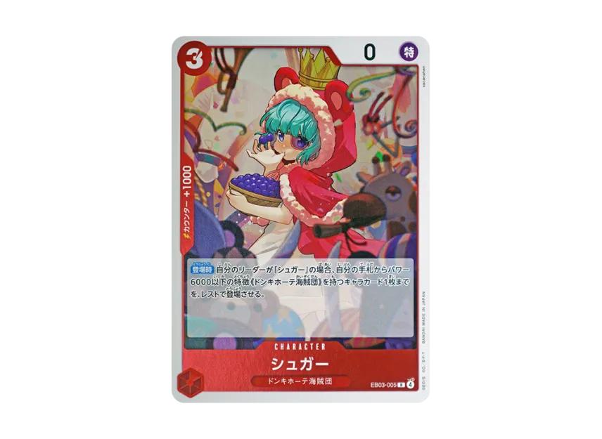 One Piece One Piece Sugar R [EB03-005](Extra Booster " Heroines edition")