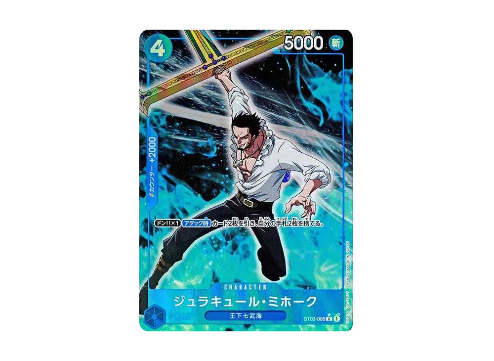 One Piece One Piece Dracule Mihawk C :Full Art [ST03-005](Premium Booster " Card The Best")