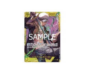 Buy One Piece Trafalgar Law SEC [OP10-119] "Royal Blood" (JP) at Sasom – Authentic and Ready to Ship
