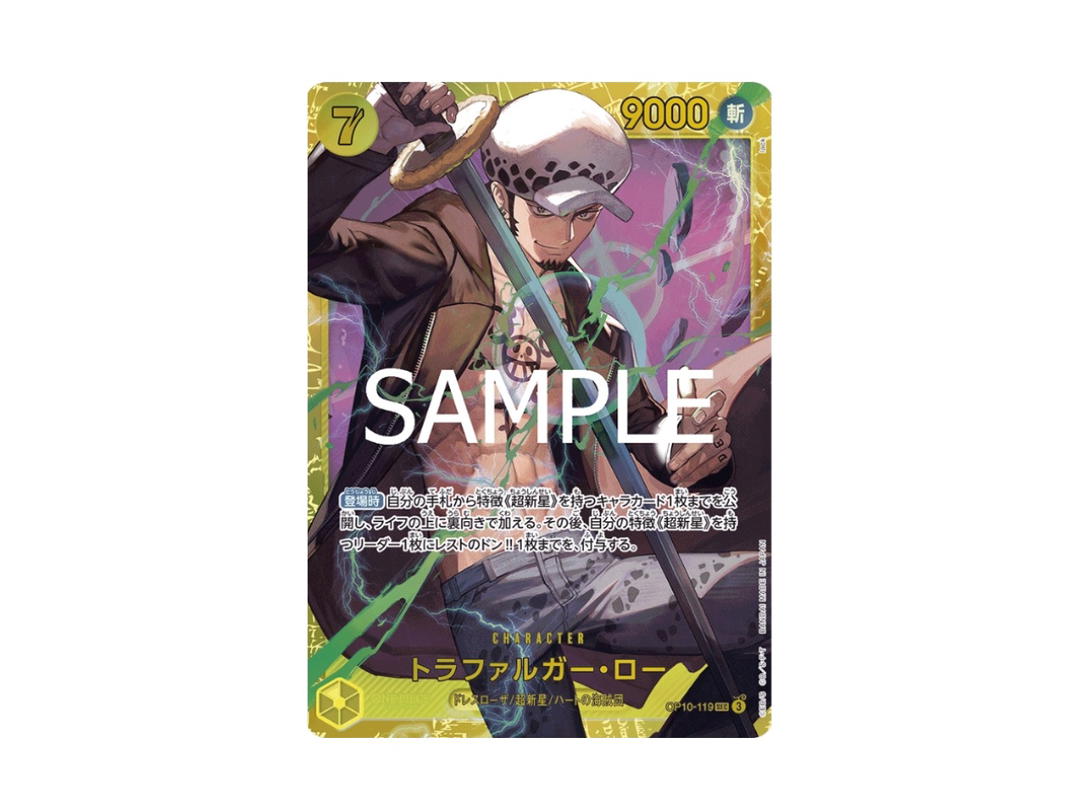 One Piece One Piece Trafalgar Law SEC [OP10-119] "Royal Blood" (JP)