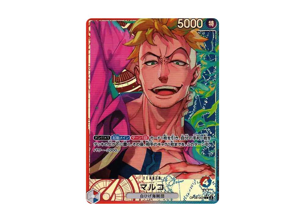 One Piece One Piece Marco L-P [OP08-002](Booster Pack "Two Legends")