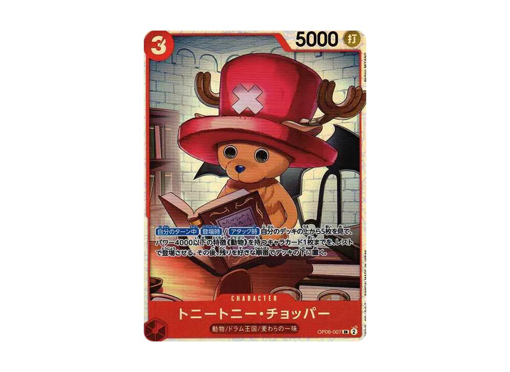 One Piece One Piece Tony Tony.Chopper SR [OP08-007](Booster Pack "Two Legends")