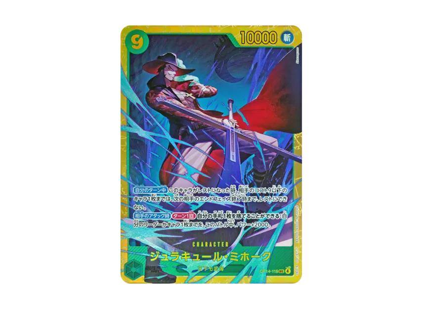 One Piece One Piece Dracule Mihawk SEC [OP14-119](Booster Pack "THE AZURE SEA'S SEVEN")