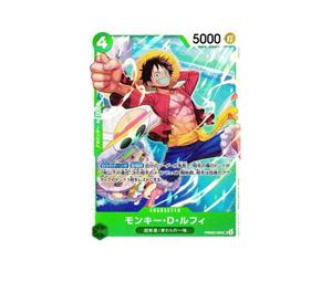 Buy One Piece Monkey.D.Luffy SR [PRB02-005](Premium Booster " CARD THE BEST vol.2") at Sasom – Authentic and Ready to Ship