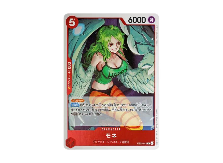 One Piece One Piece Monet R [EB03-010](Extra Booster " Heroines edition")