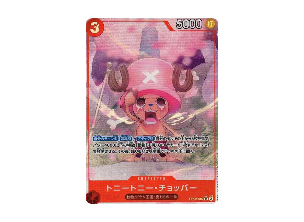 One Piece One Piece Tony Tony.Chopper SR-P [OP08-007](Booster Pack "Two Legends")