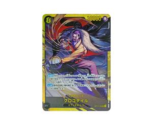 Buy One Piece Crocodile SEC [OP14-120](Booster Pack "THE AZURE SEA'S SEVEN") at Sasom – Authentic and Ready to Ship