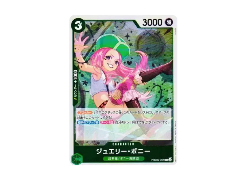 One Piece One Piece Jewelry Bonney R [PRB02-004](Premium Booster " CARD THE BEST vol.2")