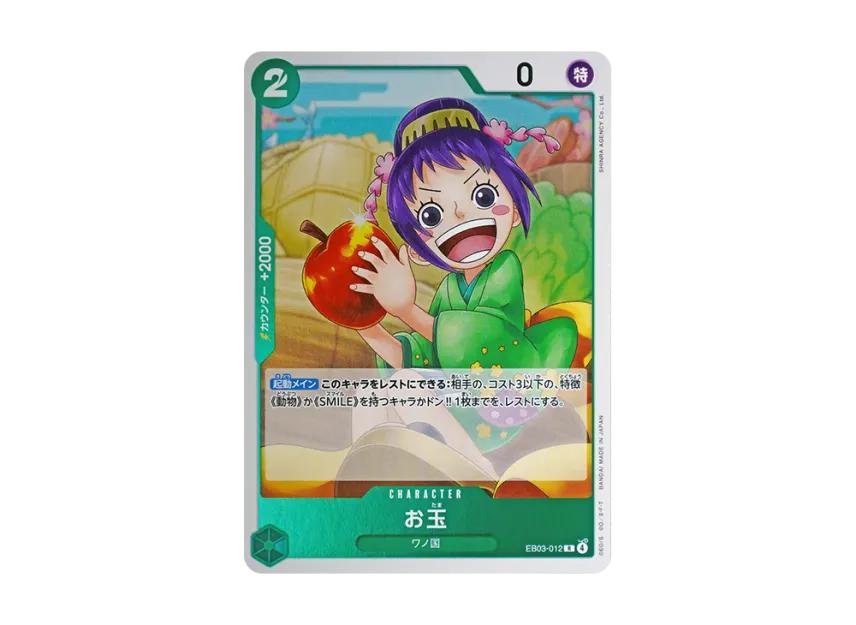 One Piece One Piece Otama R [EB03-012](Extra Booster " Heroines edition")