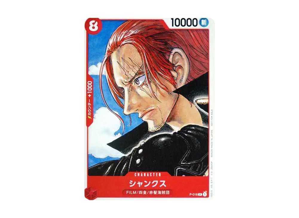 One Piece One Piece Shanks [P-016] (「 FILM RED」Attendant's Benefits Tutorial Deck)