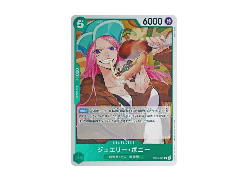 One Piece One Piece Jewelry Bonney R [EB03-017](Extra Booster " Heroines edition")