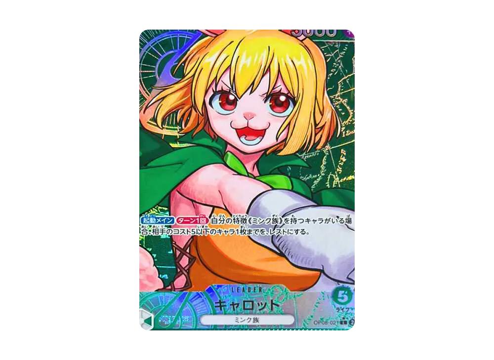 One Piece One Piece Carrot L-P [OP08-021](Booster Pack "Two Legends")