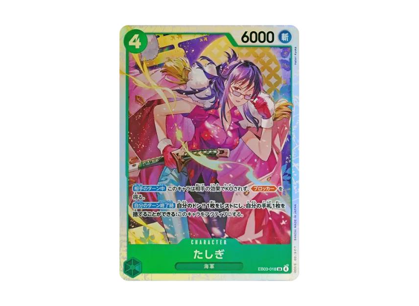 One Piece One Piece Tashigi SR [EB03-018](Extra Booster " Heroines edition")