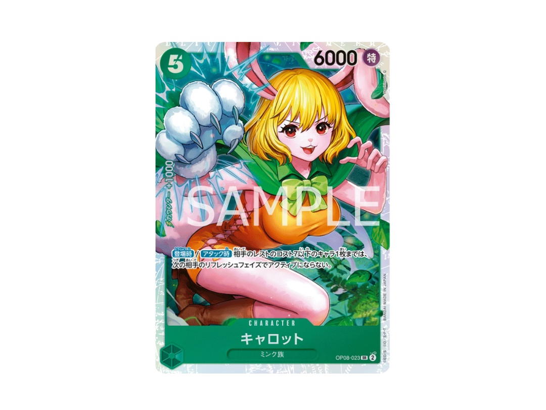 One Piece One Piece Carrot SR [OP08-023] "Two Legends" (JP)