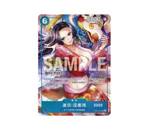 Buy One Piece Boa Hancock SR [OP07-051] [CN]("2nd ANNIVERSARY SET"CN) at Sasom – Authentic and Ready to Ship