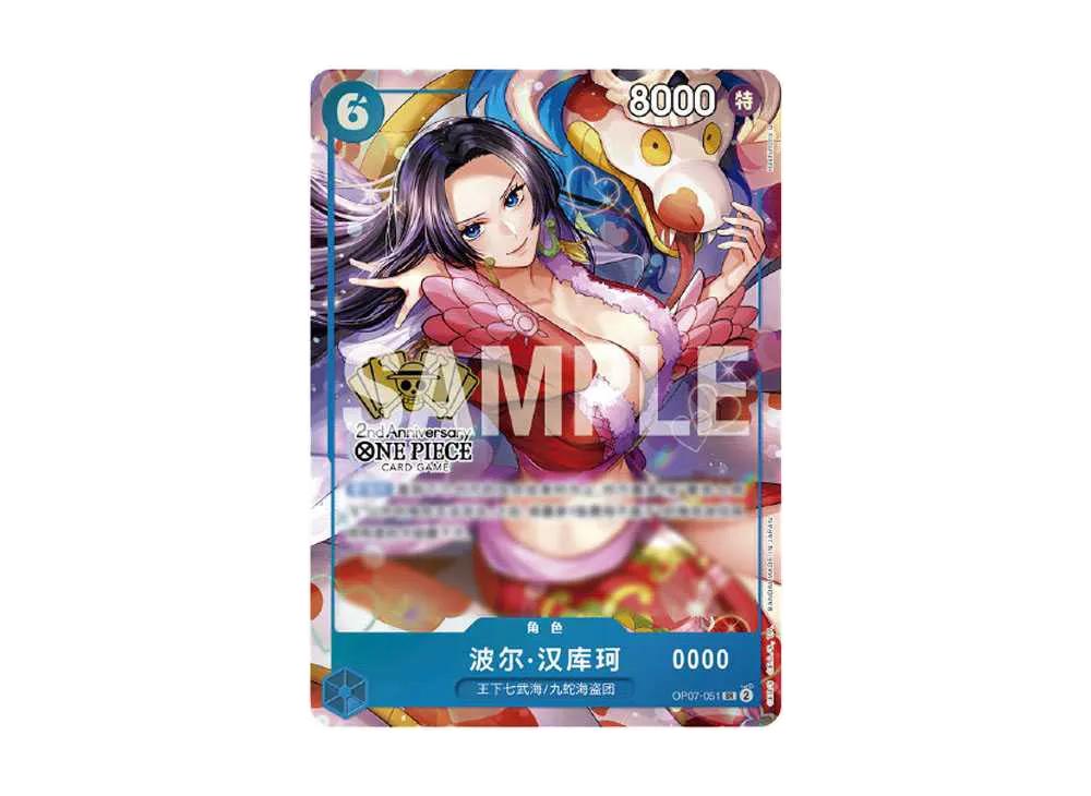 One Piece One Piece Boa Hancock SR [OP07-051] [CN]("2nd ANNIVERSARY SET"CN)
