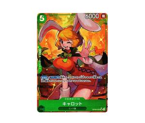 Buy One Piece Carrot SR-P [OP08-023](Booster Pack "Two Legends") at Sasom – Authentic and Ready to Ship