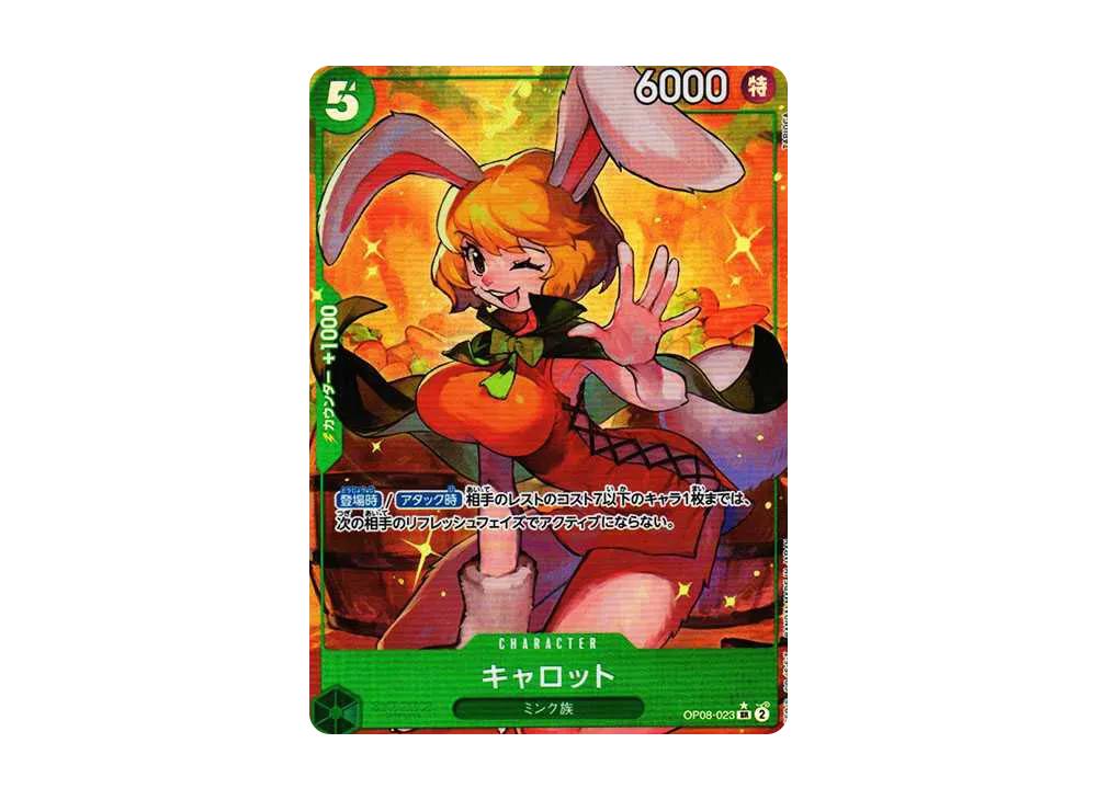One Piece One Piece Carrot SR-P [OP08-023](Booster Pack "Two Legends")
