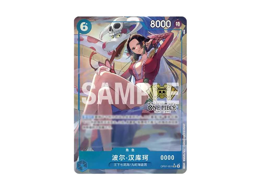 One Piece One Piece Boa Hancock SR-P [OP07-051] [CN]("2nd ANNIVERSARY SET"CN)