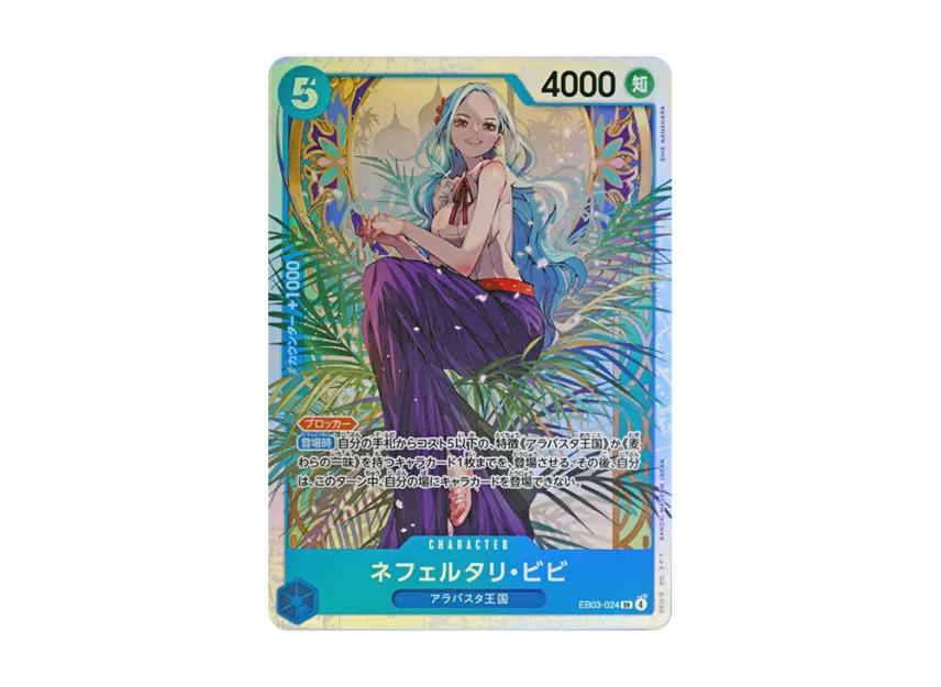 One Piece One Piece Nefeltari Vivi SR [EB03-024](Extra Booster " Heroines edition")