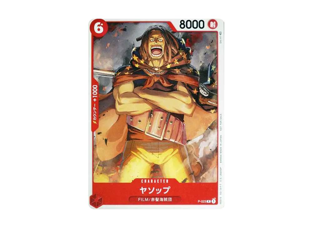 One Piece One Piece Yasopp [P-023] (「 FILM RED」Attendant's Benefits Tutorial Deck)