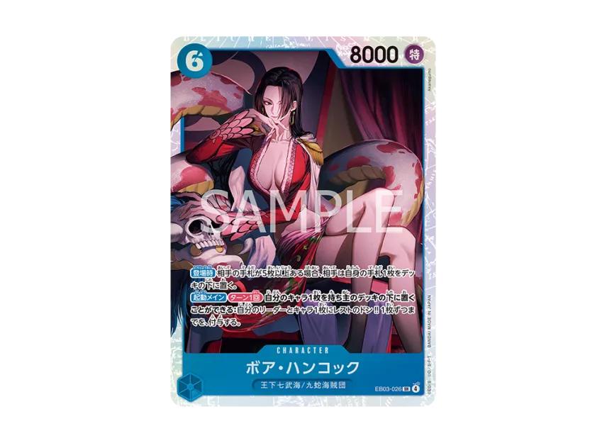 One Piece One Piece Boa Hancock SR [EB03-026](Extra Booster " Heroines edition")