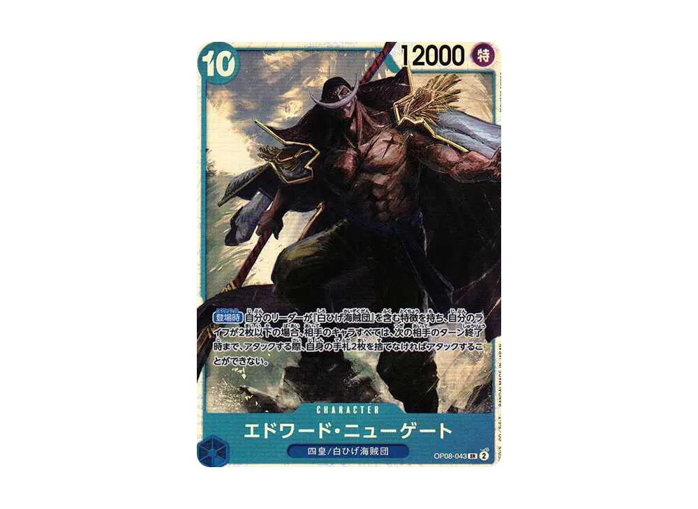 One Piece One Piece Edward.Newgate SR [OP08-043](Booster Pack "Two Legends")