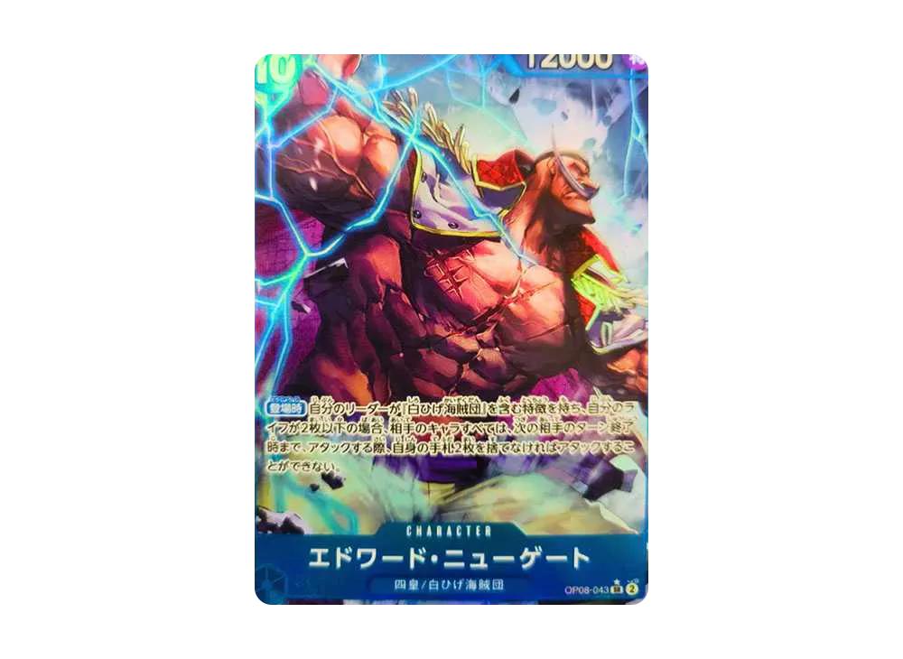 One Piece One Piece Edward.Newgate SR-P [OP08-043](Booster Pack "Two Legends")