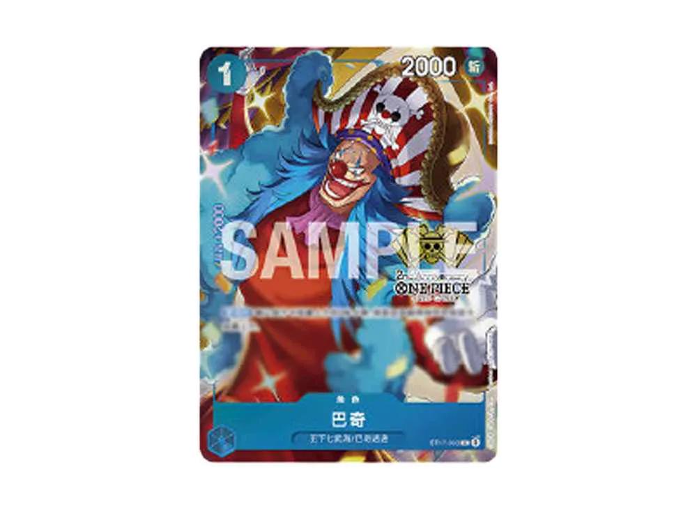 One Piece One Piece Buggy C [ST17-003] [CN]("2nd ANNIVERSARY SET"CN)