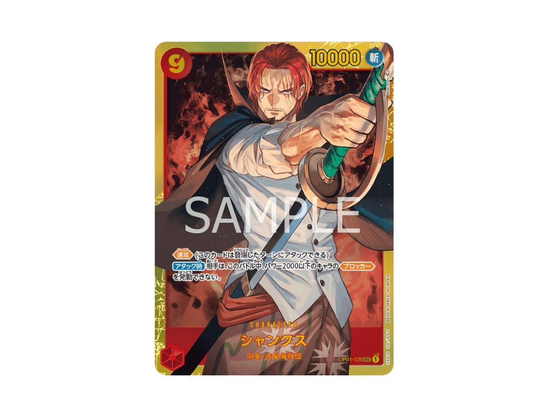 One Piece One Piece Shanks SEC [OP01-120] "ROMANCE DAWN" (JP)