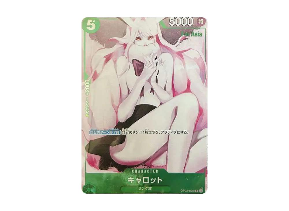 One Piece One Piece Carrot R [OP02-029](Premium Card Collection "Girls Edition") For Asia