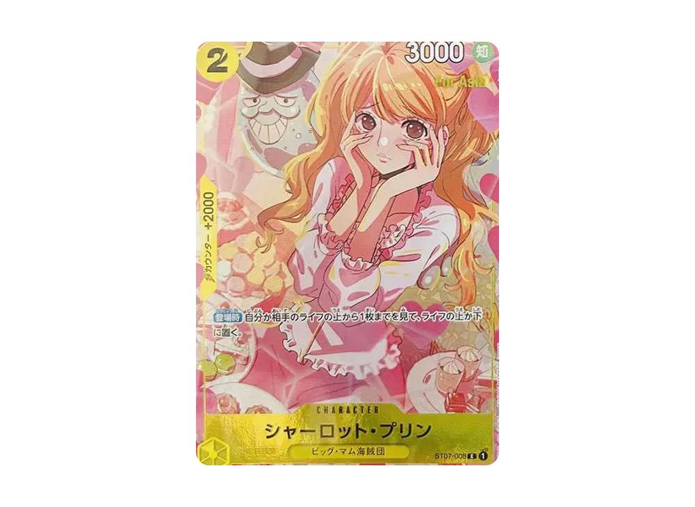 One Piece One Piece Charlotte Pudding C [ST07-008](Premium Card Collection "Girls Edition") For Asia