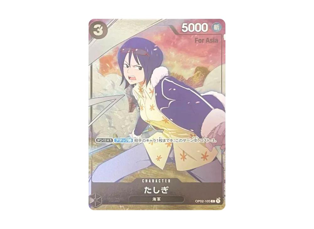 One Piece One Piece Tashigi C [OP02-105](Premium Card Collection "Girls Edition") For Asia
