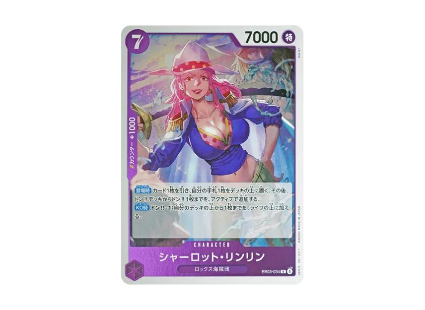 One Piece One Piece Charlotte Linlin R [EB03-034](Extra Booster " Heroines edition")
