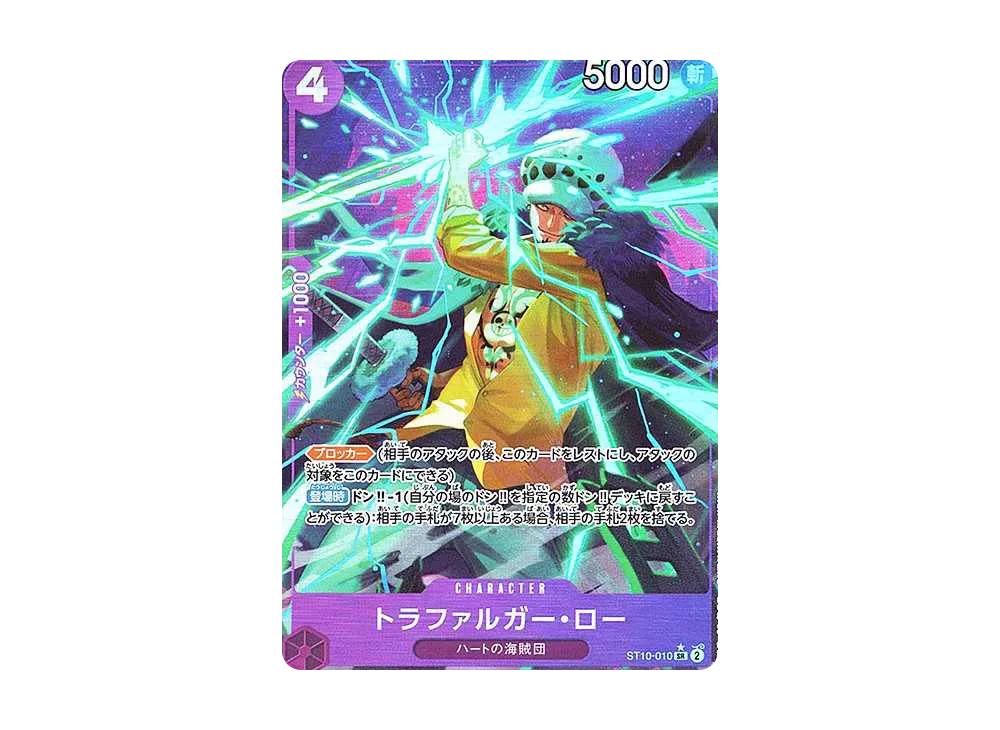One Piece One Piece Trafalgar Law SR-P [ST10-010](Premium Booster " Card The Best")