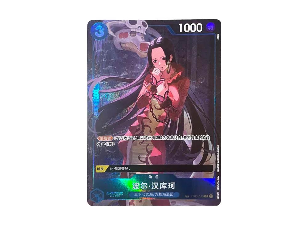 One Piece One Piece Boa Hancock C-TR [ST03-013] [CN](Booster Pack "Wings Of The Captain")