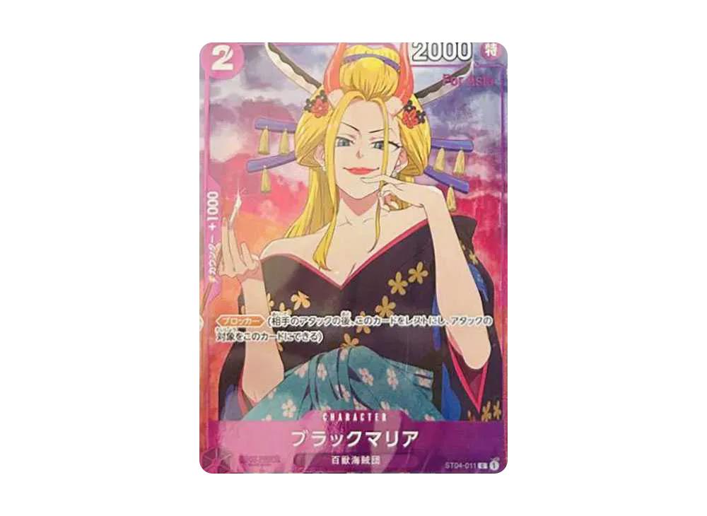 One Piece One Piece Black Maria C [ST04-011](Premium Card Collection "Girls Edition") For Asia
