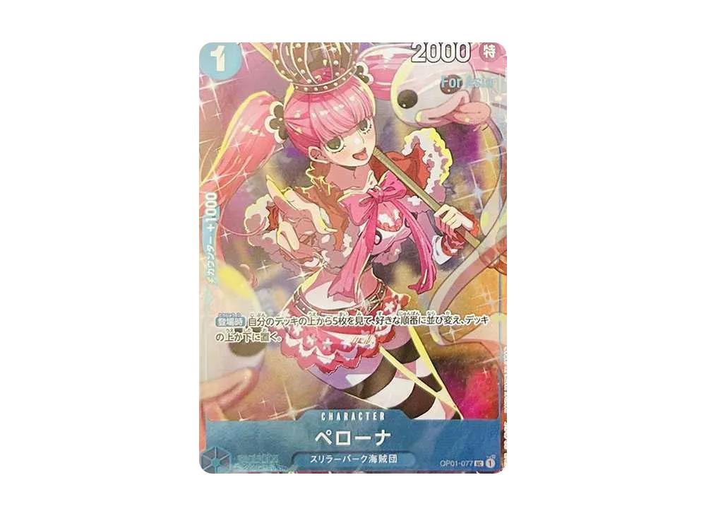 One Piece One Piece Perona UC [OP01-077](Premium Card Collection "Girls Edition") For Asia