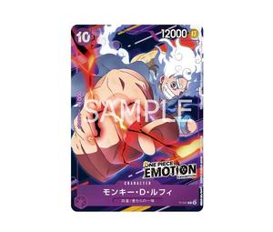 Buy One Piece Monkey.D.Luffy P PROMO [P-041] "EMOTION" (JP) at Sasom – Authentic and Ready to Ship